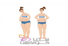 صورة كيفية إنقاص الوزن بسرعة وكيفية الإستمرار فى الدايت بـ 3 طرق