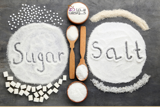   نظام غذائي للتخسيس للنساء  -  تقليل الملح والسكر 