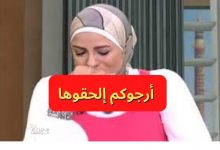 صورة دعاء فاروق تدافع عن خادمتها الضحية في غيبوبة