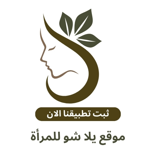 تثبيت التطبيق
